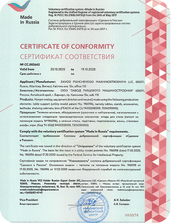 Сертификат 1